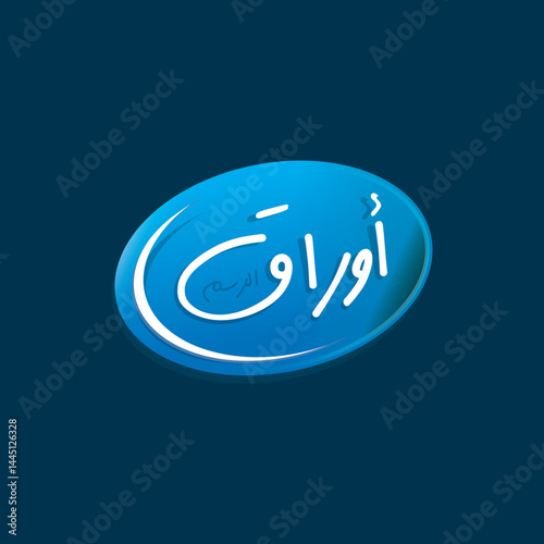 
Calligraphy’s grace is born from the harmony of its eloquent words and artistic vision
