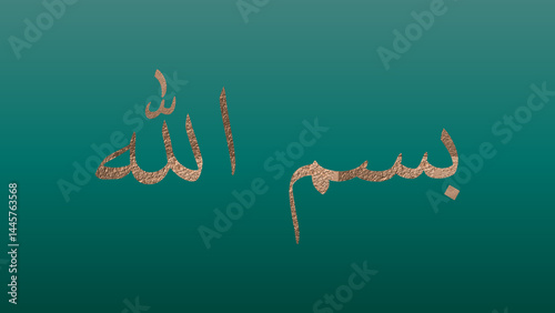3D Arabic Calligraphy Illustration of Bismillah in Copper Texture on Emerald Green Background.
