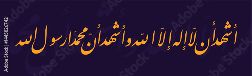 vector design arabic calligraphy syahadah. translation: i testify that there is no God but Allah, And I testify Muhammad is messenger of Allah.
