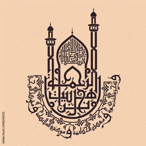 Vector illustration of Arabic calligraphy in kufi style