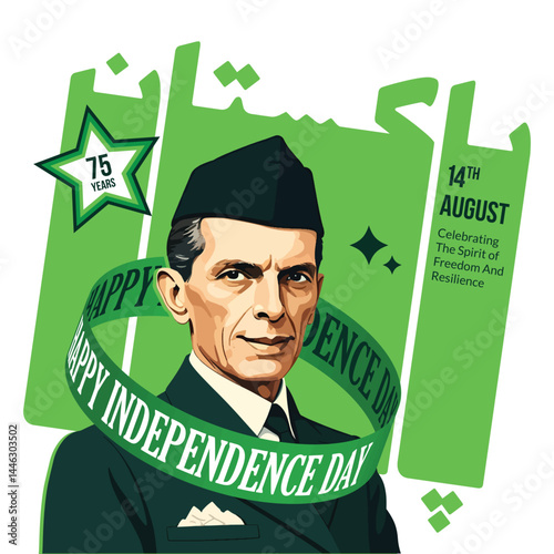Pakistan Independence Day Poster with Urdu Typography and Quaid-e-Azam