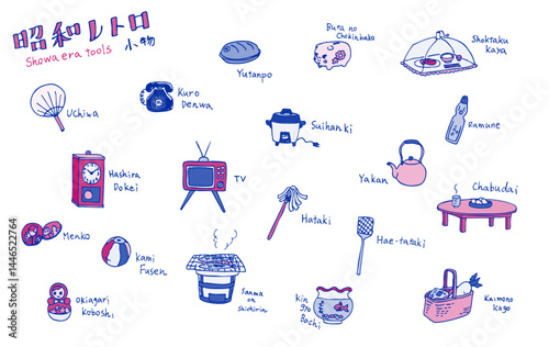 昭和レトロアイテムイラスト（2toneカラー）