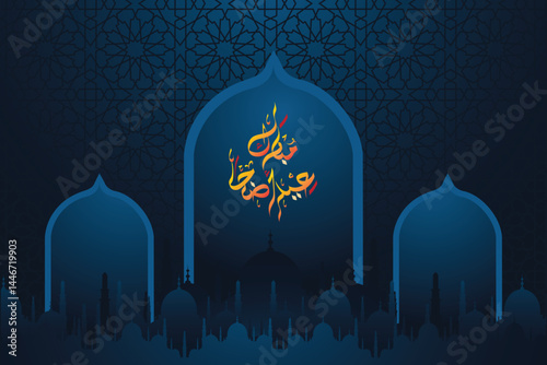 Eid al-Adha, Happy Eid al-Adha Mubarak banner Illustration background design
