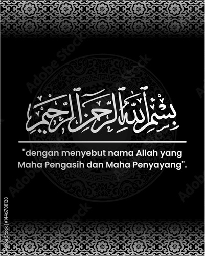 Black and white Islamic calligraphy artwork of Bismillah complemented by ornate patterns and elegant decorative elements style
