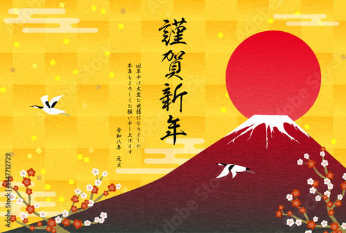 2026年の和風年賀状、赤富士と初日の出、鶴と梅の花