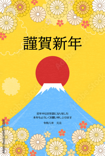 2026年の和風年賀状、富士山と初日の出と花
