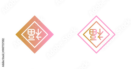 Spring Festival Icon Design