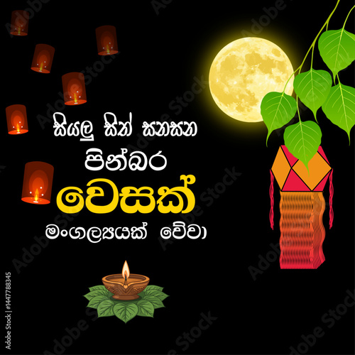 Vesak Day Greeting Flyer, Happy Vesak Day | Pinbara Vesak Mangalyak vewa– Sinhala Vesak Wishes -Vector Illustration