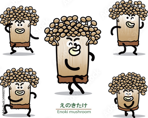 野菜キャラ（エノキ）
