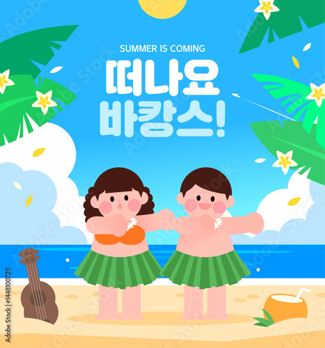 a cool summer shopping template