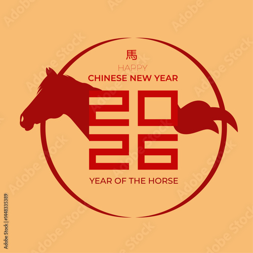 Chinese New Year, the year of the Horse according to the Eastern calendar, 2026.
