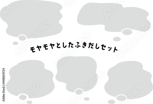 Hand written speech bubble set line art of vague anxieties and simple lines