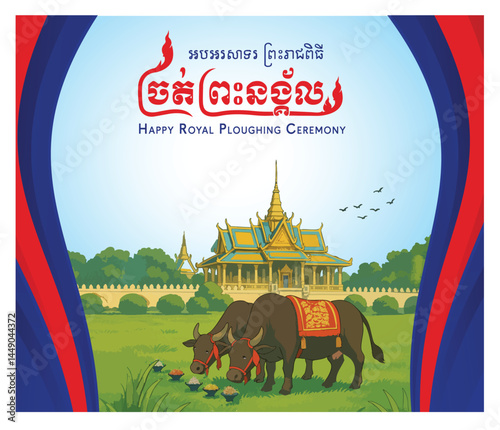 Happy Royal Ploughing Ceremony