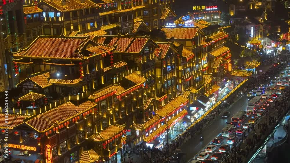 Chongqing, China - April 10, 2025: Buildings lighting up the evening Chongqing, China - April 10, 2025: Buildings lighting up the evening