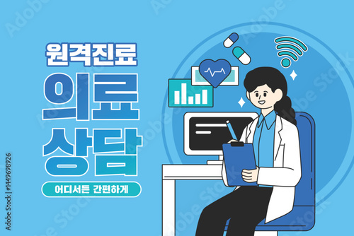 믿음직한 상담 서비스 일러스트 템플릿 07

