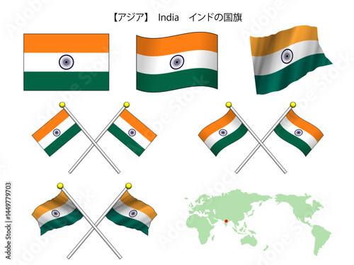 国旗アジア02 インド India ベクター CS3
