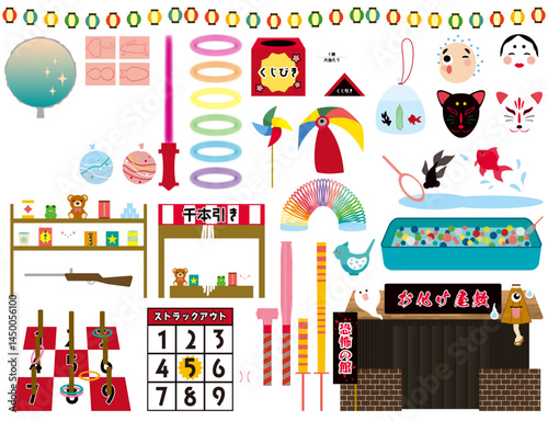 お祭りの遊戯セット