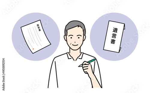 遺言書を書こうとしているシニア男性 ベクターセット