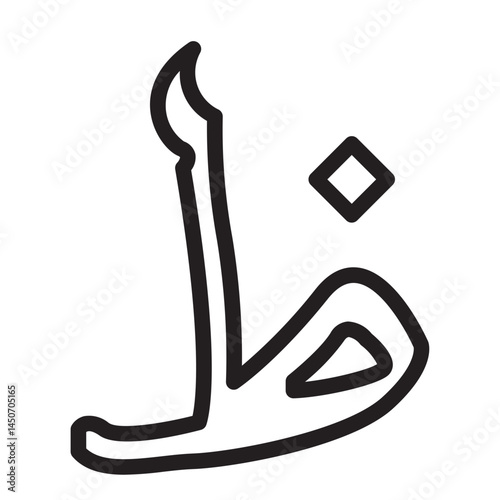 Iqra which means recite or read vector illustration