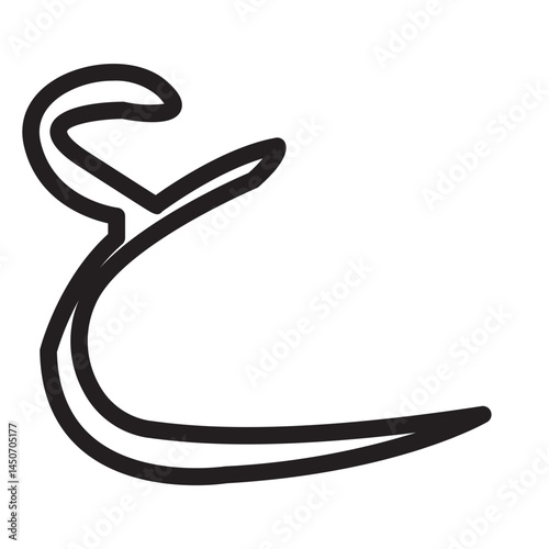 Iqra which means recite or read vector illustration