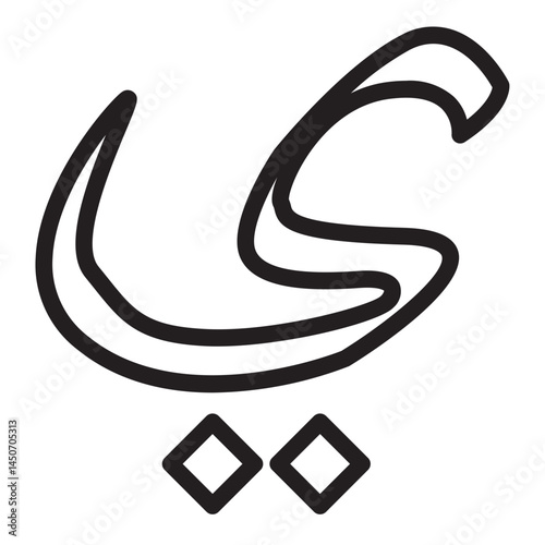 Iqra which means recite or read vector illustration