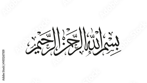 bismillah arabic calligraphy