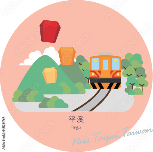 Taiwan Tourist Attractions Minimal Landmarks-Pingxi