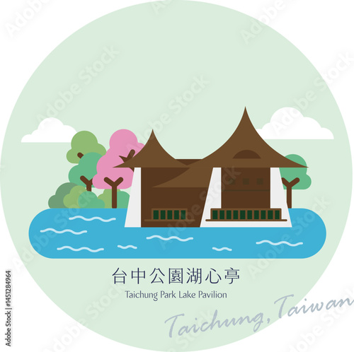 Taiwan Tourist Attractions Minimal Landmarks-Taichung Park Lake Pavilion