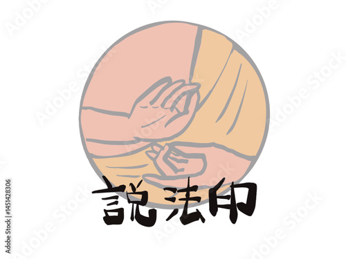 Illustration of the Buddha's preaching mudra