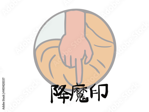 Illustration of the Buddha's mudra to subdue demons