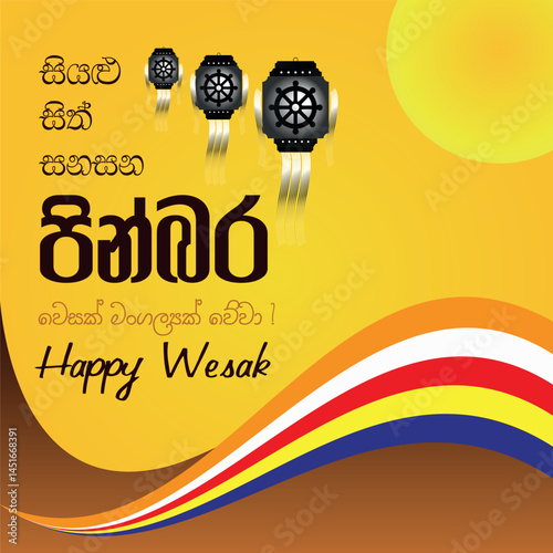 Happy wesak, Pinbara wesak Mangalyak wewa, 