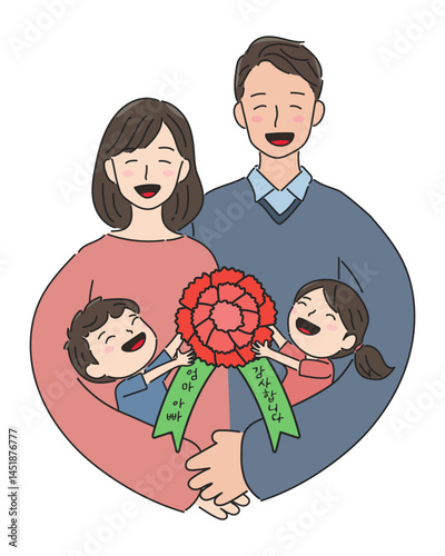 어버이날_엄마 아빠 감사합니다