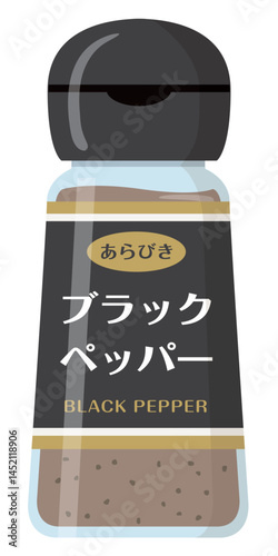 粉末調味料_ブラックペッパー（黒胡椒）