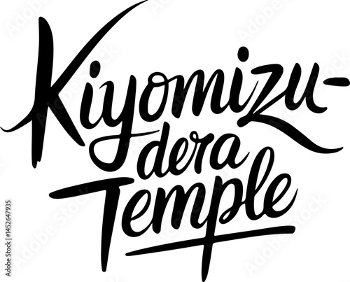Kiyomizu-dera Temple Calligraphy Art.