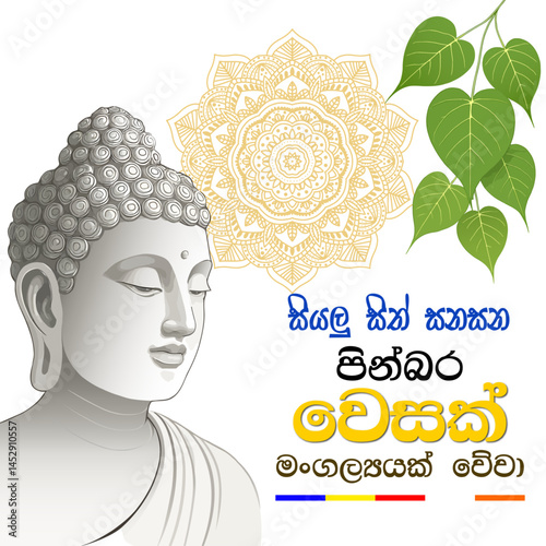 Vesak Day Greeting Flyer, Happy Vesak Day | Pinbara Vesak Mangalyak vewa– Sinhala Vesak Wishes -Vector Illustration