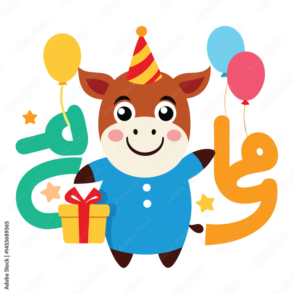 Naklejka premium funny cow illustration with balloons and gifts