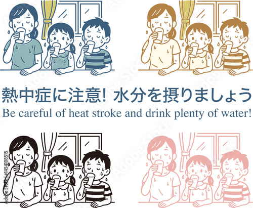 熱中症対策する家族のイラスト