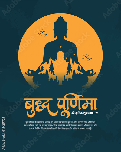 Happy Buddha Purnima Festival Social Media Greeting Post – Vibrant Vesak Celebration Digital Banner Design