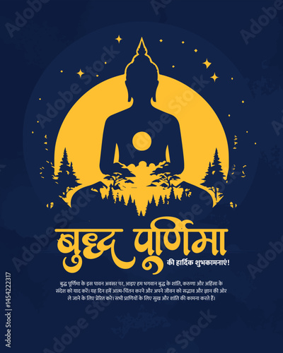 Happy Buddha Purnima Festival Social Media Greeting Post – Vibrant Vesak Celebration Digital Banner Design