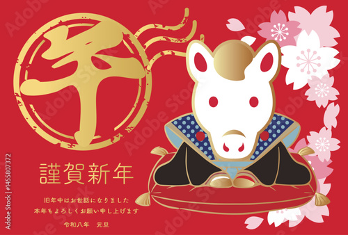 年賀　年賀状　2026　福助人形　午年　午　馬　桜　テンプレート　文字　デザイン　イラスト