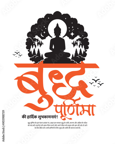 Happy Buddha Purnima Festival and Vibrant Vesak Celebration Social Media Greeting Post
