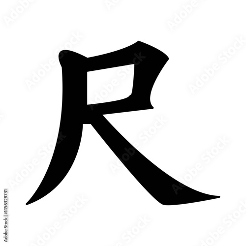 Japanese Alphabet R