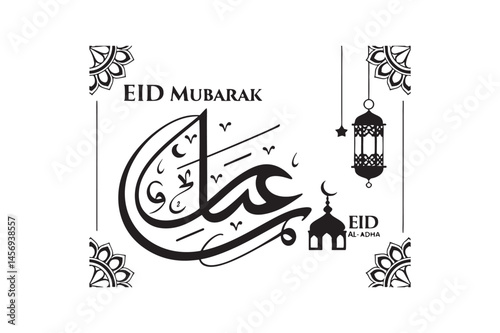  "Eid al Adha 2025: Celebrate with Traditions, Recipes & Heartfelt Wishes"