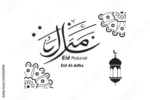  "Eid al Adha 2025: Celebrate with Traditions, Recipes & Heartfelt Wishes"