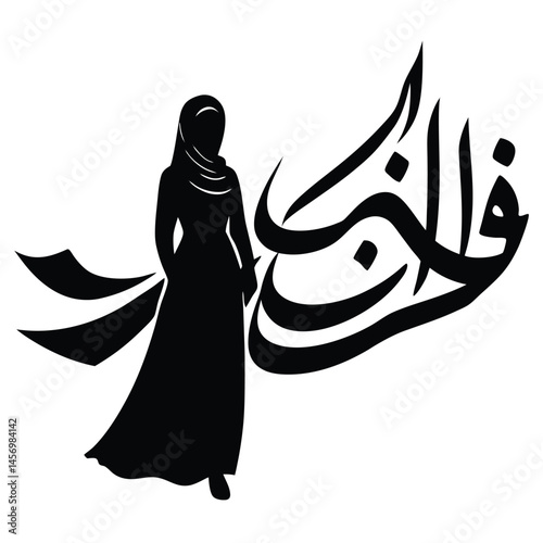 Elegant Silhouette of a Woman in Traditional Islamic Attire with Arabic Calligraphy