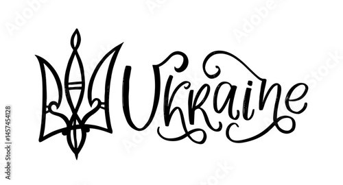 Elegant lettering of Ukraine alongside a symbolic graphic, showcasing the nation's cultural identity and artistic representation, presented in a black ink, hand-crafted style