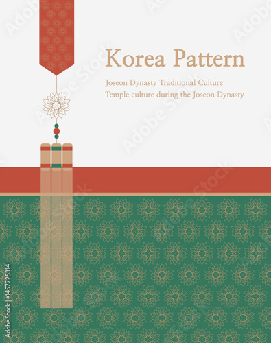 korea tradition pattern