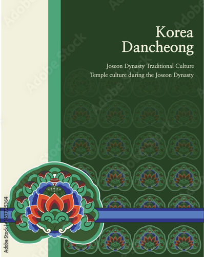 korea tradition pattern