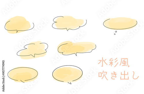 水彩風　吹き出し