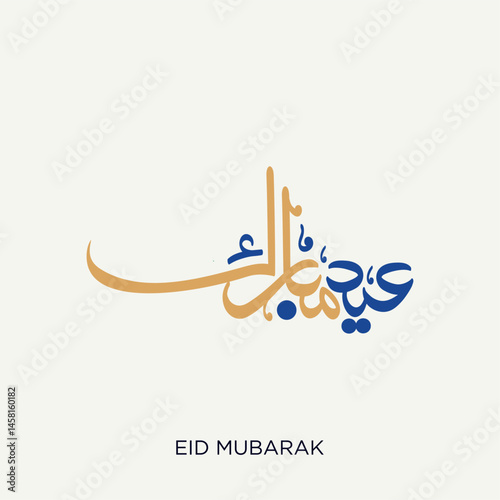 Arabic Typography Eid Mubarak Eid Al-Adha Eid Saeed , text Calligraphy design 